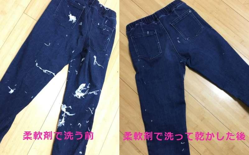 洗衣服連衛生紙也一起洗！　「柔軟精洗法」神救援　按一下清掉所有屑屑 