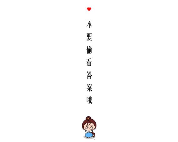 心理測試：你認為那隻兔子不一樣，測你上輩子和爸媽是什麼關係！