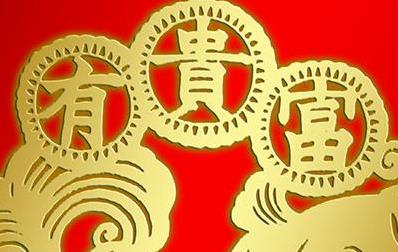 心理測試：直覺選一個字，測你這輩子有沒有富貴命！ 