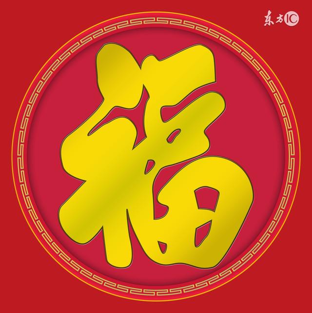 7月的到來，這七大生肖最有中頭獎運。 
