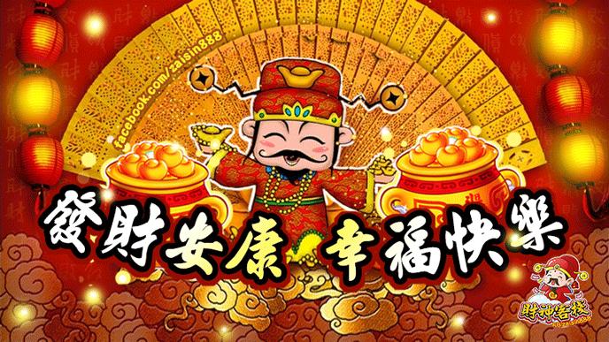 三大生肖有德,有財,今晚開始睡金磚。 