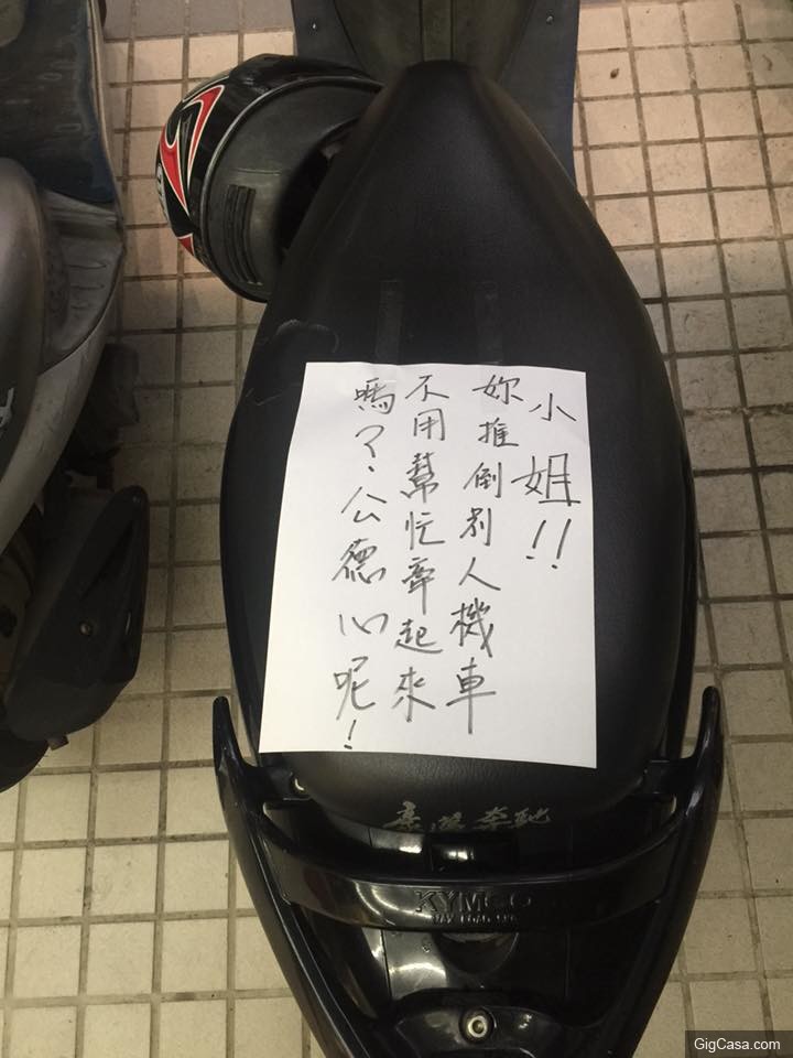 他的愛車「被惡意推倒」氣得留字條給對方，結果隔天對方「回的話」竟讓他差點氣到腦中風！