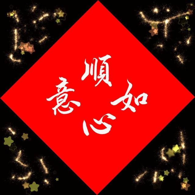 7月必會中一次頭獎的生肖，別人不中就你會中獎！   