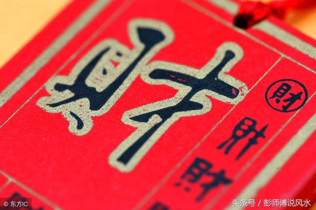 這幾個生肖：6月21.22.23號3天內天降橫財，你的好運來了，錯過要等20年 