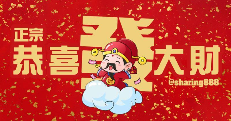 6月20日，五大生肖，橫財如滔滔江水，今天中頭獎 