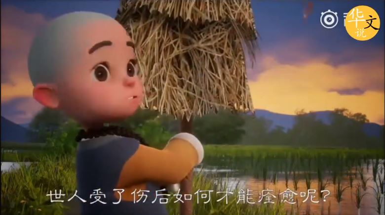 「當人們受了傷如何才能痊癒呢？」老和尚笑著說「把傷口交給時間」，原來是因為…
