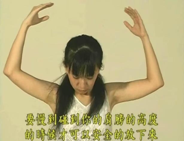 老師傅傳授「五十肩舒緩7動作」，每天不到半小時，整個肩膀好輕鬆