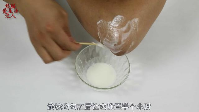 胳膊肘發黑很難看？教你一招，幾天輕鬆恢復嫩白，趕緊試試吧