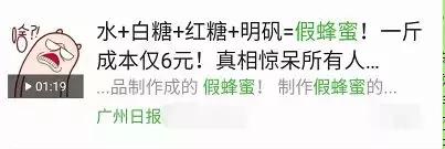 不同時間喝蜂蜜，效果大不同可惜3類人不能碰，提醒一個是一個