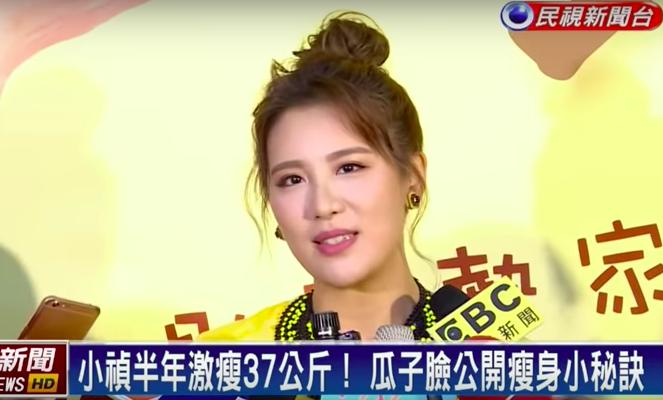 小禎「狂鏟肉34公斤」露出V字臉、尖下巴！網友親測「小禎獨門減肥法」驚呼：果真大瘦20斤！ 