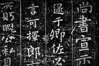 13種書法線條的表現形式 