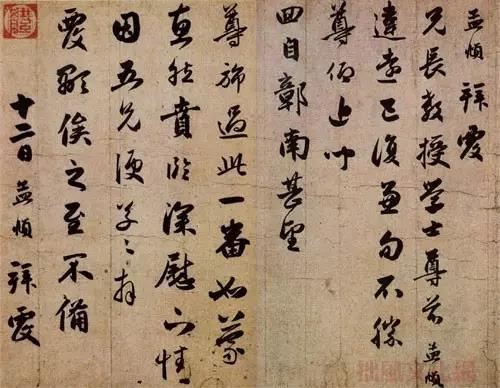 13種書法線條的表現形式 
