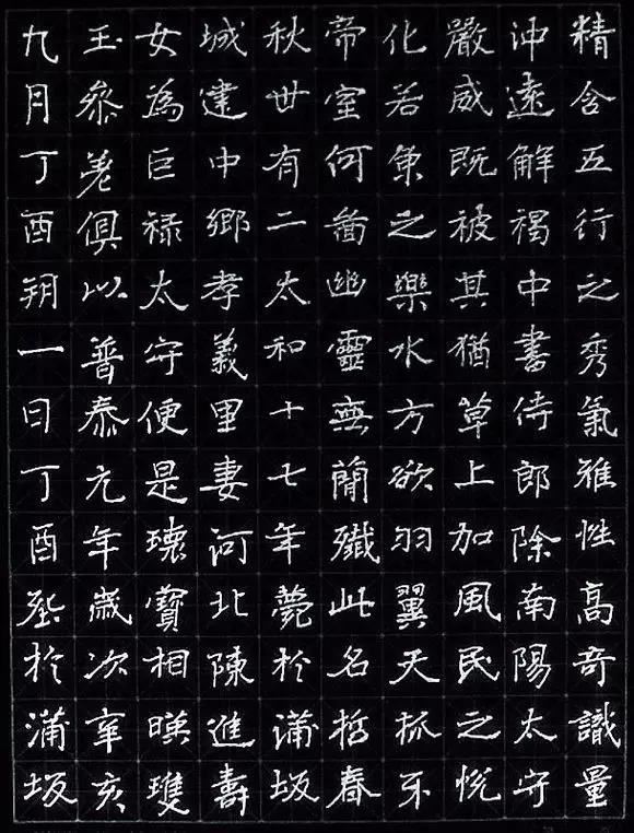 13種書法線條的表現形式 