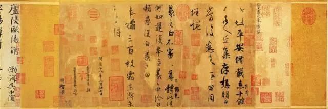 13種書法線條的表現形式 
