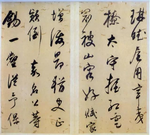 13種書法線條的表現形式 