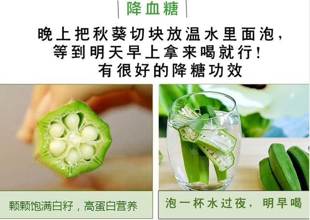 秋葵的含鈣量不比牛奶少，常吃秋葵的好處居然這麼多