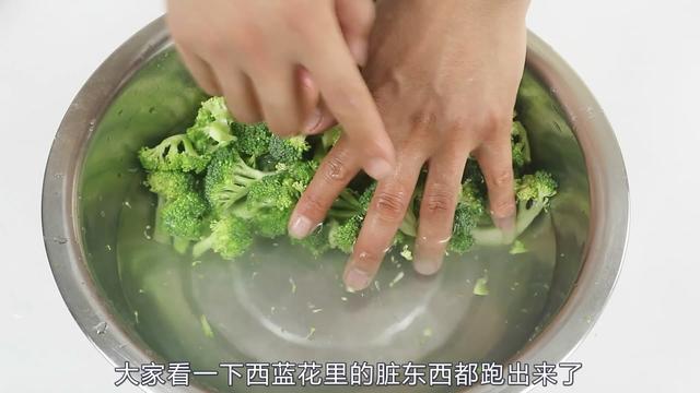 花椰菜只用清水洗不乾淨，教你一招，泥土蟲卵統統跑出來！ 