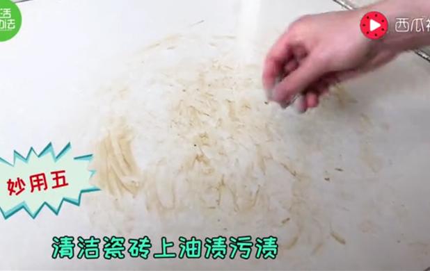蚊香燒完，蚊香灰千萬別倒掉了！它的這5個妙用，家家戶戶都能用得上！ 