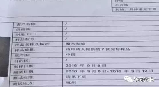 這東西甲醛超標50倍！很多人家廚房裡還在用，你家中槍了嗎？ 