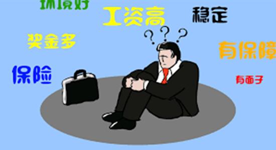 最可怕的是，你不知道自己為什麼窮