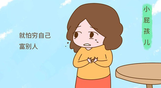 最可怕的是，你不知道自己為什麼窮