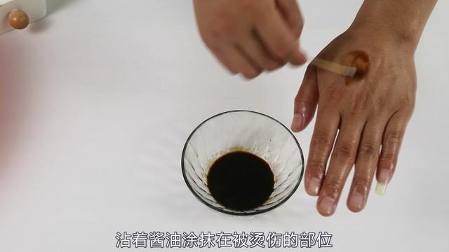 不小心被燙傷怎麼辦？別慌，教你一招，快速止痛不留疤  