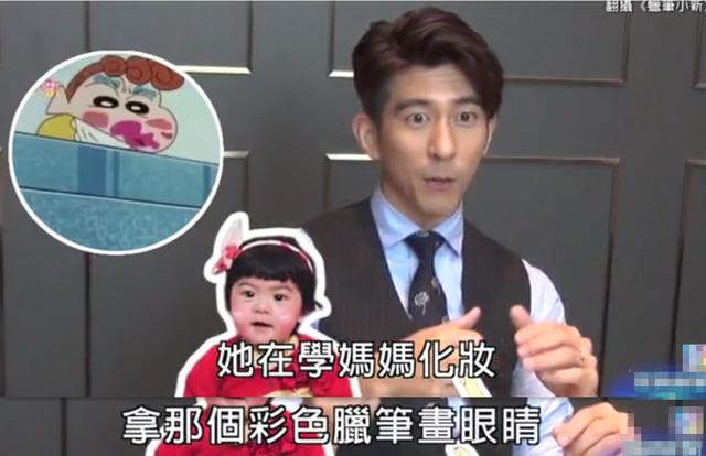 修杰楷透露波妞近況，現在不吃拖鞋了，但卻愛上化妝？