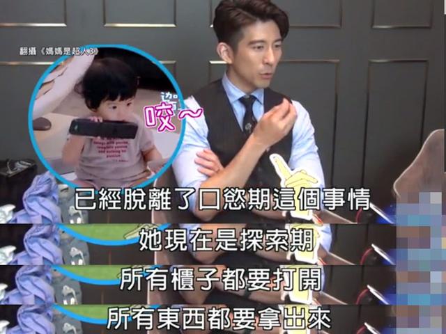 修杰楷透露波妞近況，現在不吃拖鞋了，但卻愛上化妝？