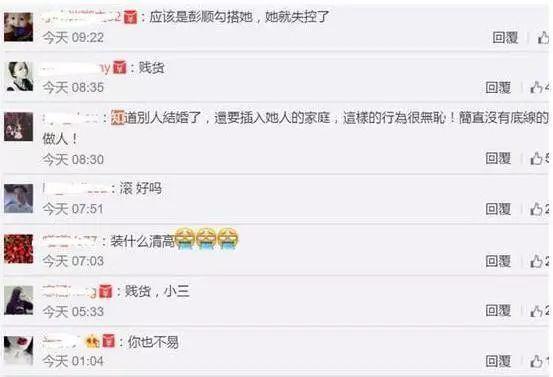 女星因當小三星途盡毀 父親吞槍自殺，如今變這這樣…