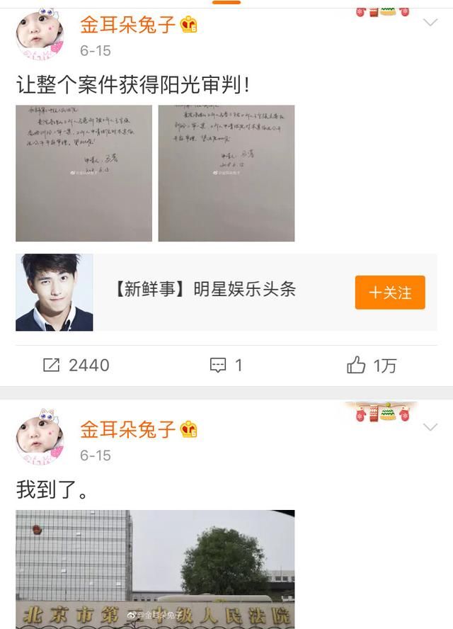 開始賣慘！馬蓉敗訴後哭著說：王寶強還愛我，嘴腫臉歪似整容？