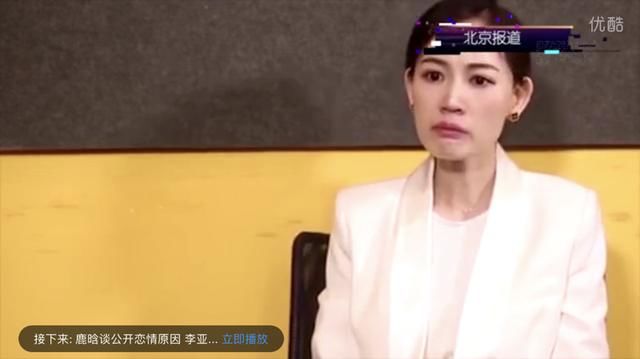 開始賣慘！馬蓉敗訴後哭著說：王寶強還愛我，嘴腫臉歪似整容？