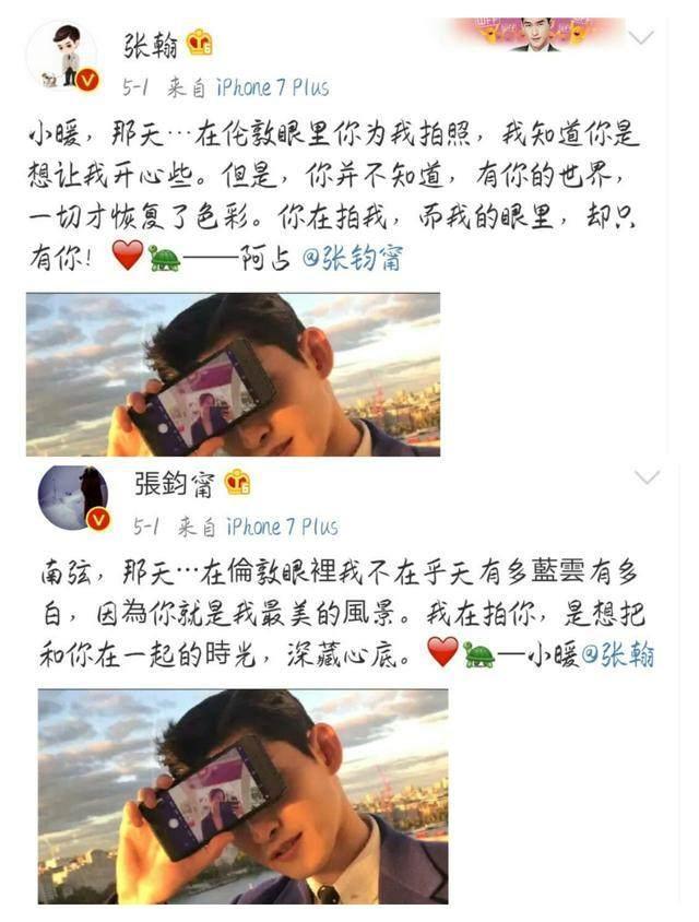 張鈞甯家庭被曝光？背景如此強大，和韓雪的背景有的一比！