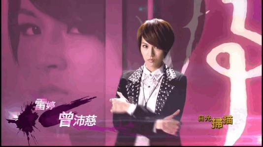 《終極一班6》即將開拍！汪東城會如期而至嗎？幕後boss是誰？ 
