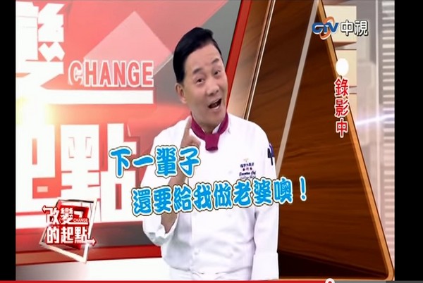 阿基師賢妻「包容34年」替夫打拚還債！當時得知「丈夫偷上賓館」她忍淚坦言..... 