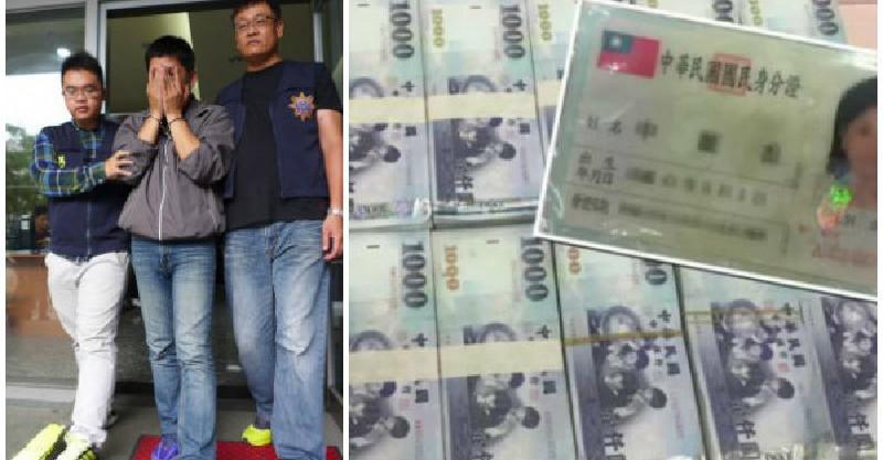 婦人沒有被詐騙但700萬存款竟「一夜消失」！警方追查後發現...竟是首次見到的新詐騙手法！太可怕...  
