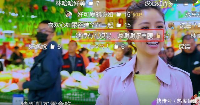 林心如進超市被一眼認出，買個菜保鏢全程護著，但一個彎腰被暖到！