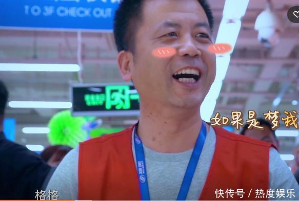 林心如進超市被一眼認出，買個菜保鏢全程護著，但一個彎腰被暖到！