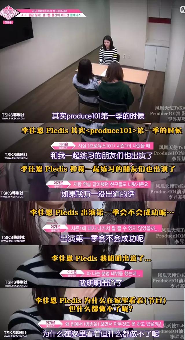 實力超強的女idol沉默5年後重頭再來同隊成員卻表示：我不認識她 