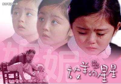 她6歲出道，8歲紅遍兩岸，曾是台灣「最美童星」，而今卻被遺忘！ 