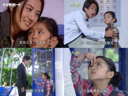 她6歲出道，8歲紅遍兩岸，曾是台灣「最美童星」，而今卻被遺忘！ 