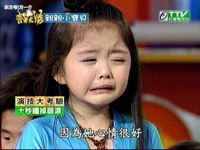 她6歲出道，8歲紅遍兩岸，曾是台灣「最美童星」，而今卻被遺忘！ 