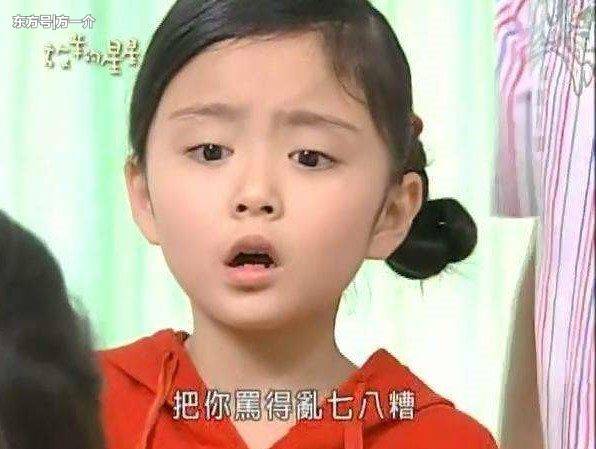 她6歲出道，8歲紅遍兩岸，曾是台灣「最美童星」，而今卻被遺忘！ 