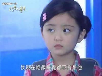 她6歲出道，8歲紅遍兩岸，曾是台灣「最美童星」，而今卻被遺忘！ 