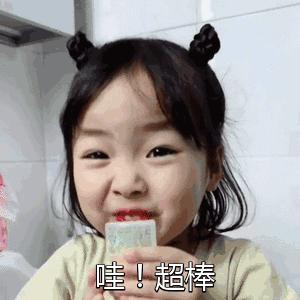 太暖心！這個男團idol竟幫路邊爺爺推車上坡戴口罩做好事不留名 