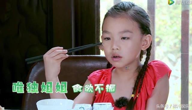 蔡少芬用剪刀優雅吃肉，大女兒張楚兒一閃而過的小動作被批沒教養