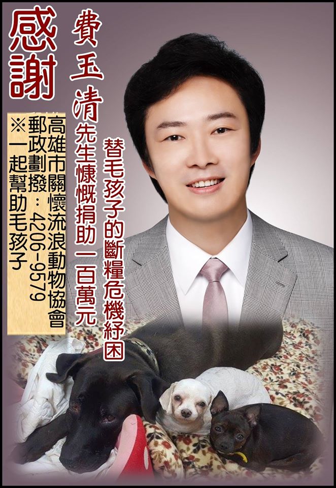 「費玉清」年屆60仍賣力演出！他受訪時透露「如果有天走了」會將20億財產都留給… 