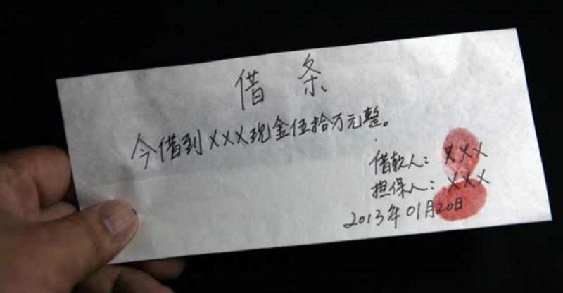 老爸爸想找女兒借錢，女婿非得要他寫借條才肯借，沒想到回到家，他打開借條一看愣住了... 