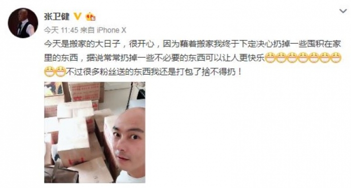 張衛健驚傳吸毒被捕，本人出面回應！
