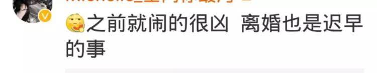 吳建豪前妻有多豪，化妝品按斤買衣服上全是鑽石，豪宅堆滿奢侈品！ 