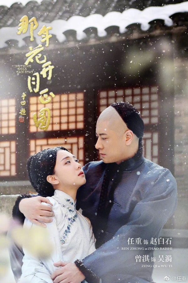 他曾經被林心如嫌棄「長得醜」，因找不到工作當6年老師！如今竟被「孫儷」帶火啦！